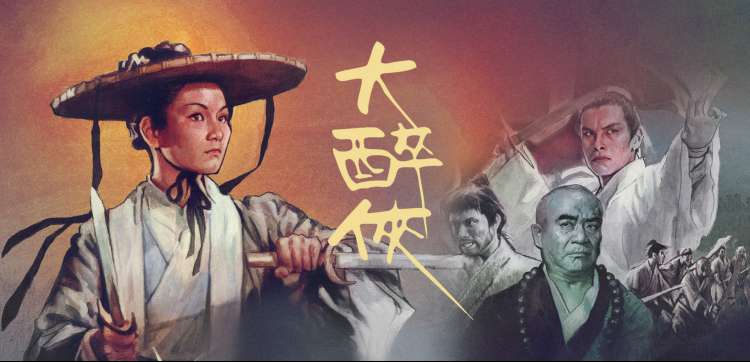 《时光之轮》海报背景
